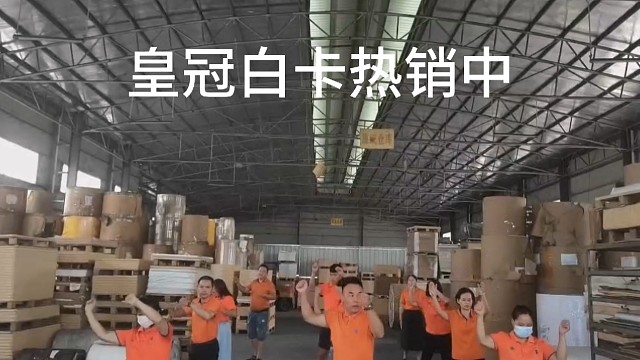 皇冠白卡热销中