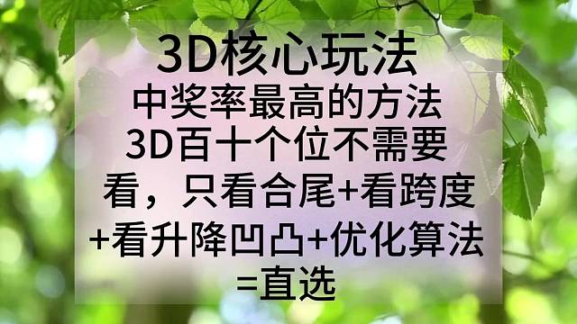 好事不能自己独享必须和大家分享