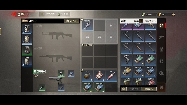 又是一场白给视频