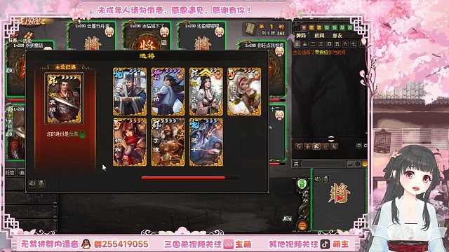 反贼全在骗，救的全是敌，还忘打无懈，6