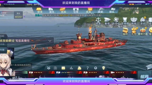 巅峰战舰每日天梯