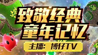 英雄聯(lián)盟水友SOLO決賽