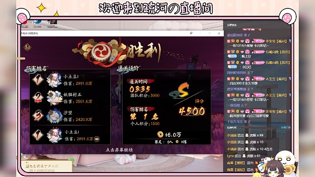 【荒骷髅】疏河的4500分第一攻打实录
号主:小土豆