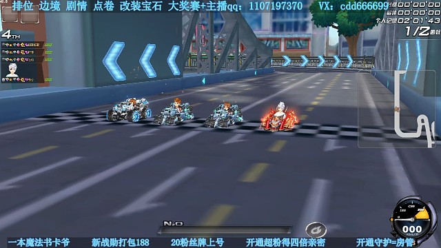 排位高分局实战