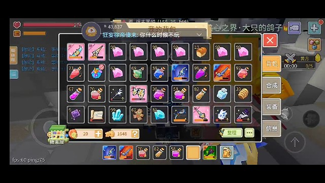 单排撞圣殿杯热门冠军队