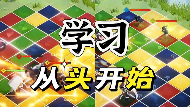 白夜极光：回合制玩多了也的从头学习玩法