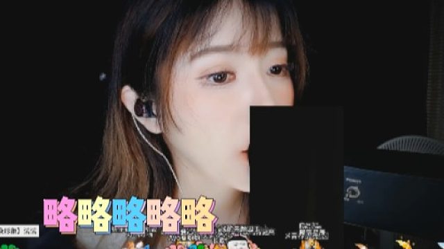 【夏哟哟】略略略略略