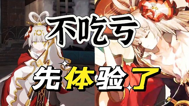 白夜极光：想摇奖新游戏池，先体验专属故事