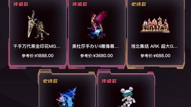 游戏大将你喜欢的都有