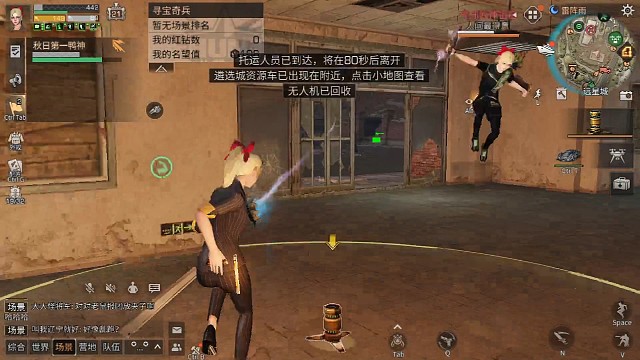 滴滴