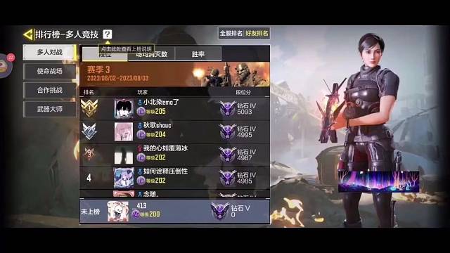 战神~传奇简简单单