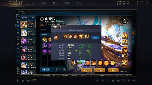 当然要记录一下了，六星项链