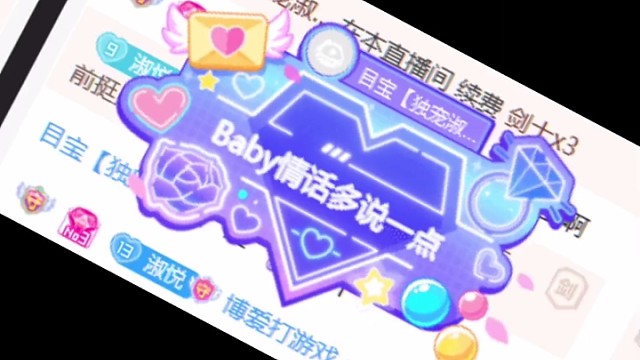 感谢宝贝们带我过一级很开心家里今天也很争气很白一天出了五辆法拉利希望我们家里会一直白下去