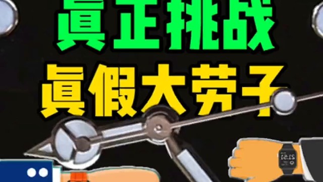 广州大劳，这么厉害，出乎我的意料，