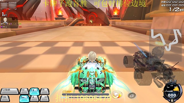 炎光王城1.42第二圈失误了，跑累了没有继续跑了，可以1.40的