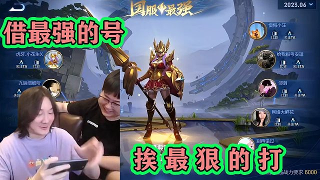 张大仙借国服最强的号，挨最狠的打，巅峰25名，比打职业赛还紧张