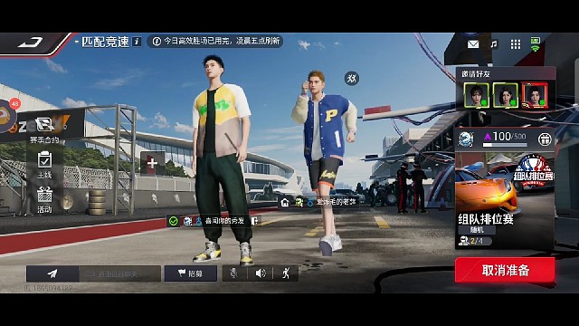 新手游，很好玩