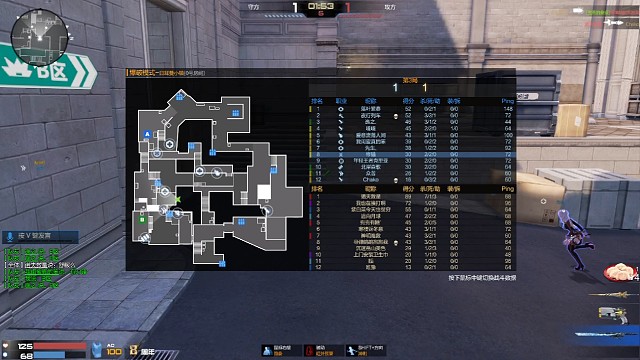 难豫哥杀意感知