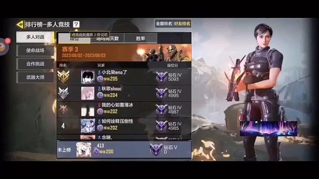 我发布了一个新视频，快来围观吧！