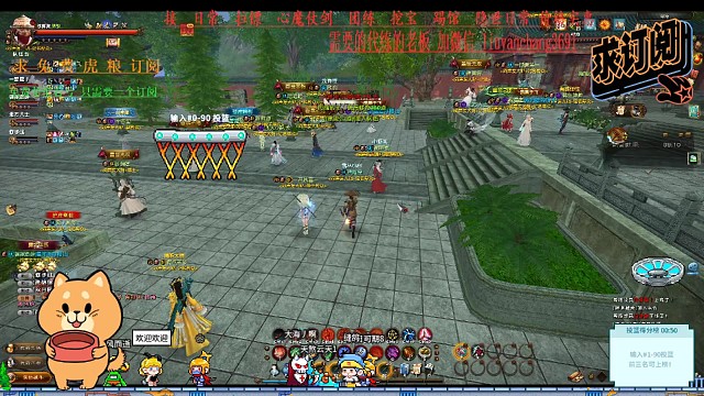 帮会活动以武会友。