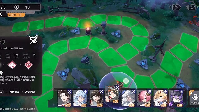 环行旅舍公测试玩