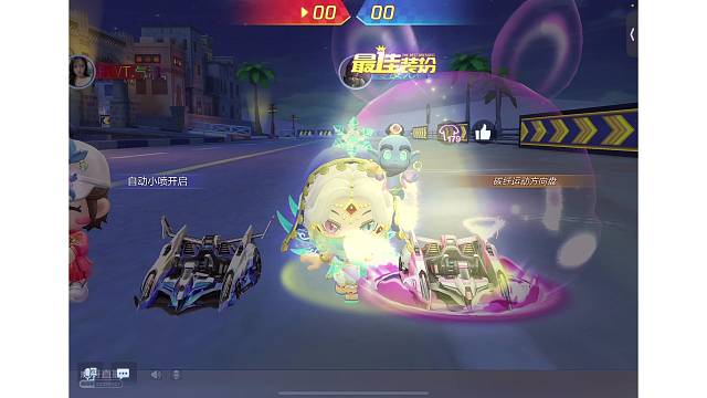 欢迎来到我的直播间