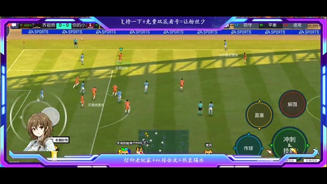 极致的反击 攻防转换速度=来回扭动找战机