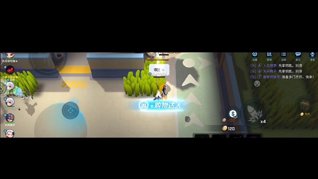 太丢人了太丢人了