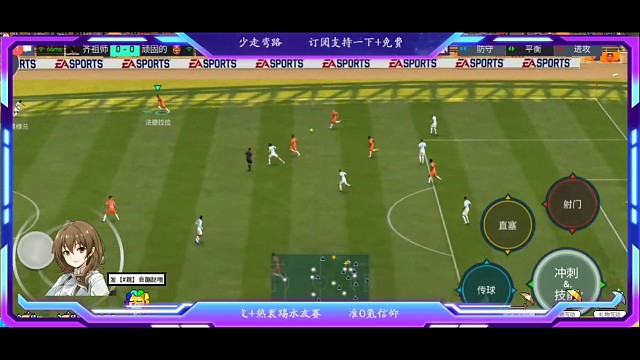 传控的进攻压迫感，多次来回进攻，肋部成为关键，肋部2过1配合，能近侧近。。。最佳攻击效率