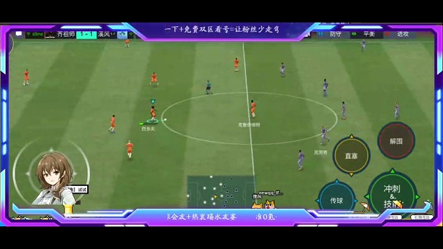 极限的读秒绝杀 极限的大范围转移，对面居然冒顶