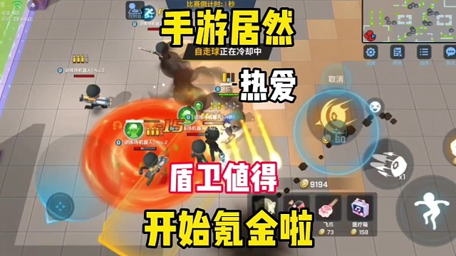 零氪玩家居然获得毒液稀有皮肤