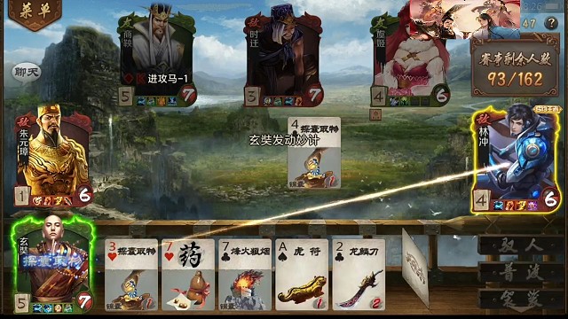 妙计玄奘的日常