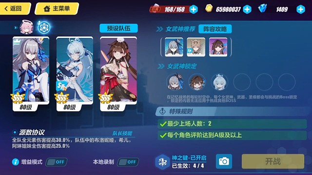 理律8秒创飞祸斗39880