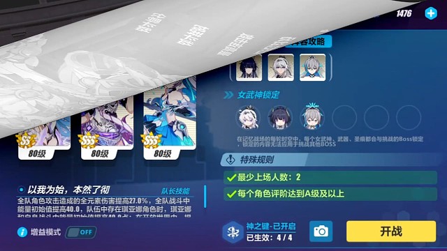 6月24号战场合集，8秒虚数花，8秒祸斗，0秒沉灵