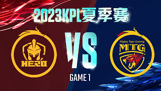 南京Hero vs 郑州MTG-1  KPL夏季赛