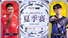 GG vs TE溯 常规赛W3
