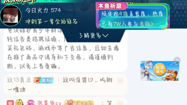 我发布了一个新视频，快来围观吧！