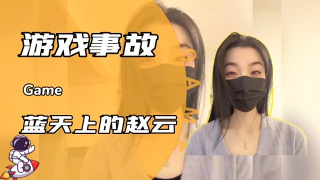 七个打一个被反鲨，会不会玩啊！