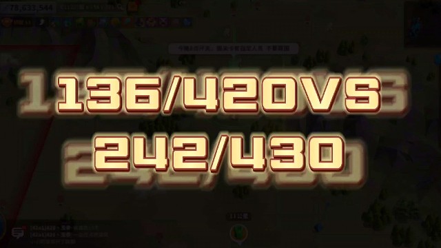 万国，C组奥尔良关四大战