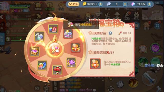 云上城之歌，在小小的荒野里挖阿挖阿挖，挖精灵龙