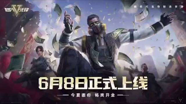 一会9点锁定直播间直播超凡先锋