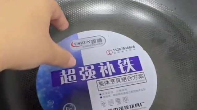 超强补铁。。。[捂脸]带个补字就觉得补了是吧