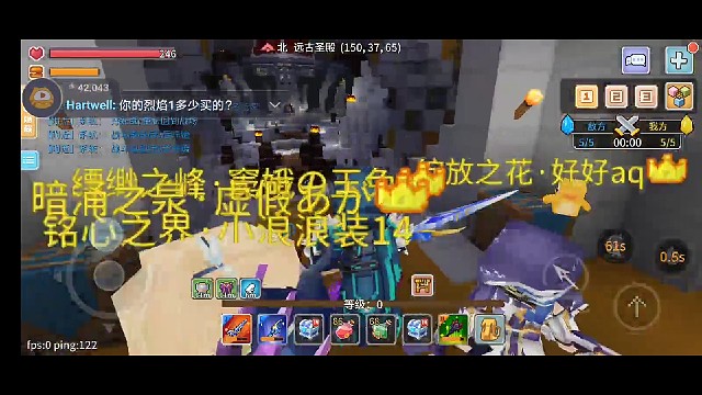 单排用英勇套大战生命四排