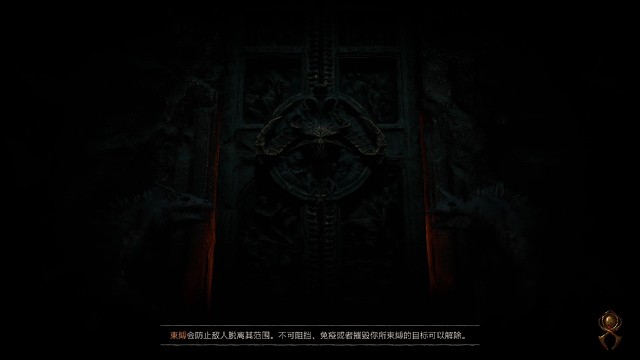 半成品的先祖锤