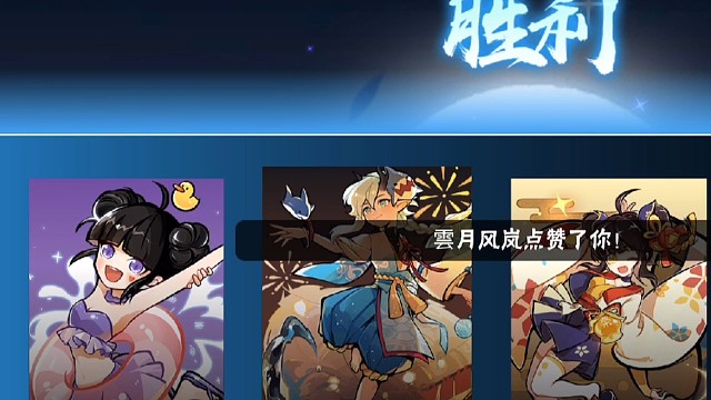 即死异之城训练素材