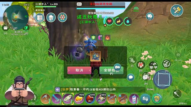 所以说拍什么照呢，拍个锤子……这下好了