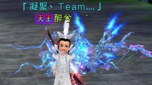 玄水2人速通技巧