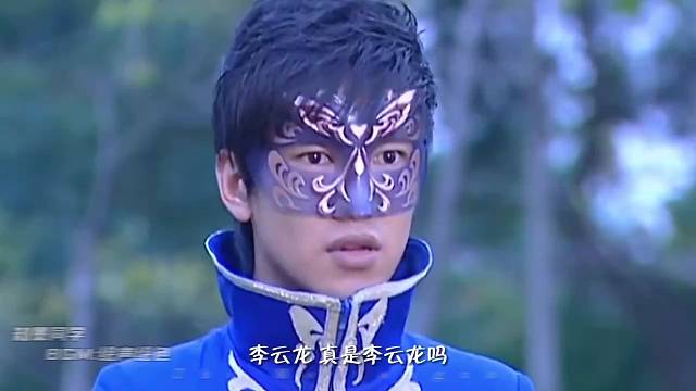 真的是你吗“李云龙”