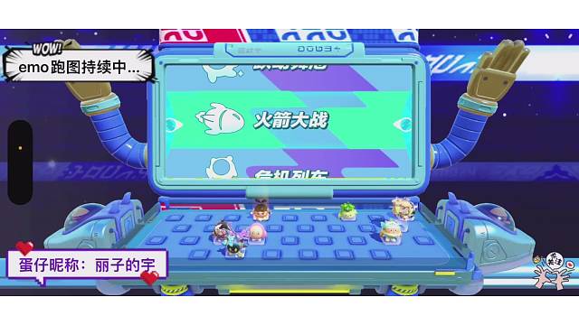 宝子们来！