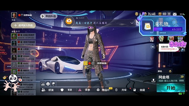 直播比视频
更精彩哦！